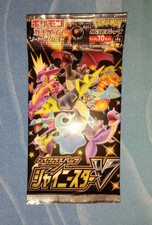 1 Pack Shiny V Star S4a Jap