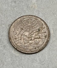 Moneta 100 Lire FAO 1945 1995