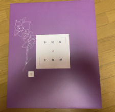 Modellino Native Magic Bullet ufficiale Delusion Secret Girl 3 Amatsutsuki 1/6 Giappone