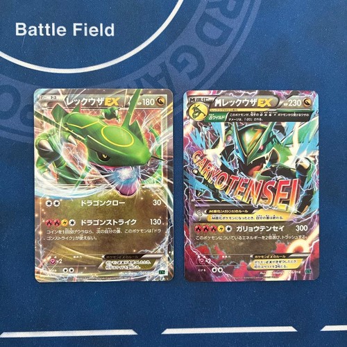 Pokémon rayquaza card - ex,