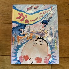 Arai Toru