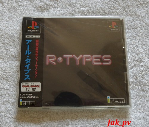 Sony playstation 1 - ,