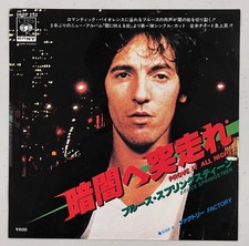 Bruce Springsteen 1978 Prove It All Night Japan 7" Picture Sleeve Single 06SP 23