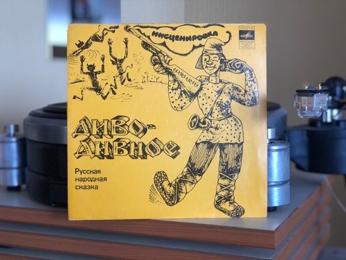 1980s melodiya vinyl kids - 1980s,