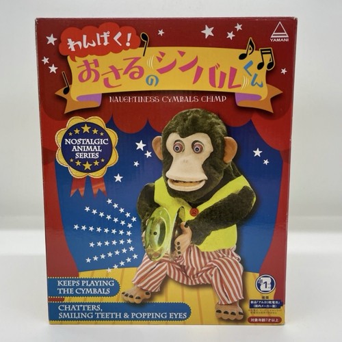 Toy story jolly chimp monkey - jolly,