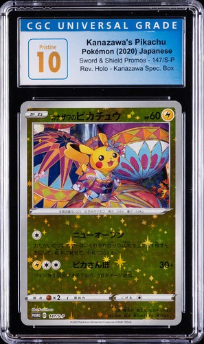2020 pokemon giapponese - 2020,