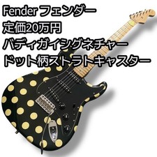Fender Buddy Guy Signature Dot