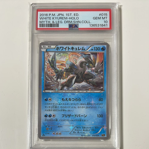 Pokemon kyurem bianco - kyurem,