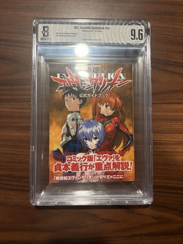 Bgs neon genesis - 9.6,