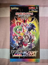 Pokémon VMAX Climax Japanese