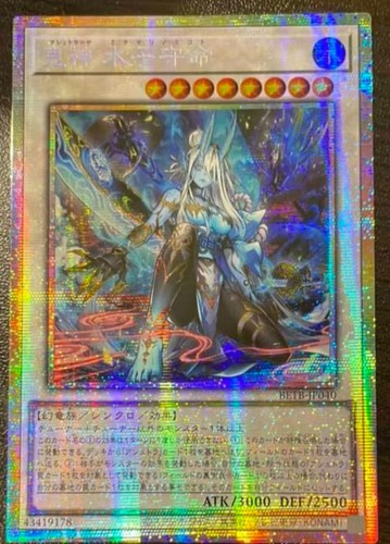 2026 scheda tcg - yu-gi-oh,
