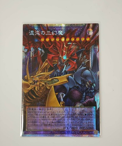 Giapponese ocg - yu-gi-oh!,