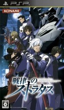 Usato Psp PLAYSTATION