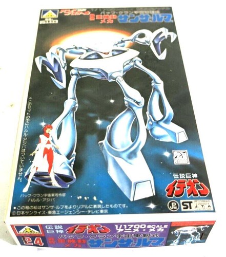 Aoshima ideon runaway - runaway, alien