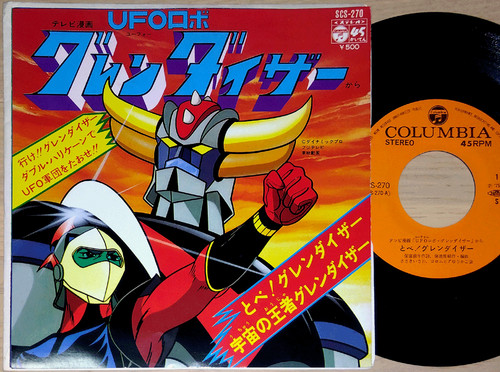 Ost ufo robot grendizer - robot,
