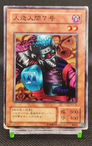 Jinzo oh carta - jinzo, #7