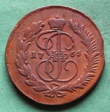 Moneta Russia 5 copechi 1766