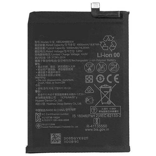 Batteria per huawei - batteria, p