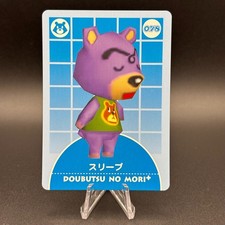 Scheda Dozer Animal Crossing