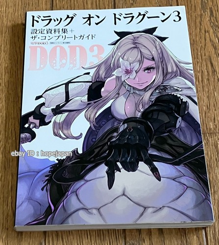 Drag dragoon drakengard 3 - 3,