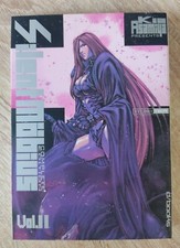 Silent Mobius Complete Edition 11 Kia Asamiya Manga D/Books