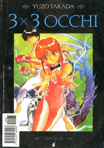 Manga fantasy 3x3 - occhi, #14