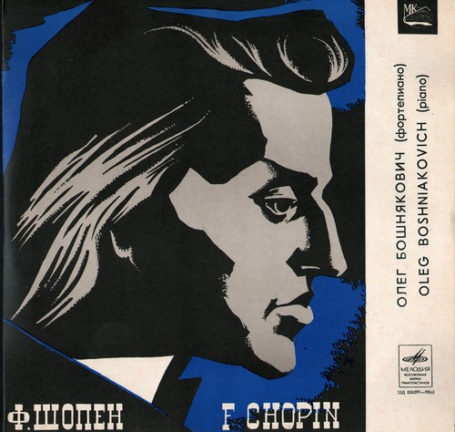 Russian pianists play - russian, chopin