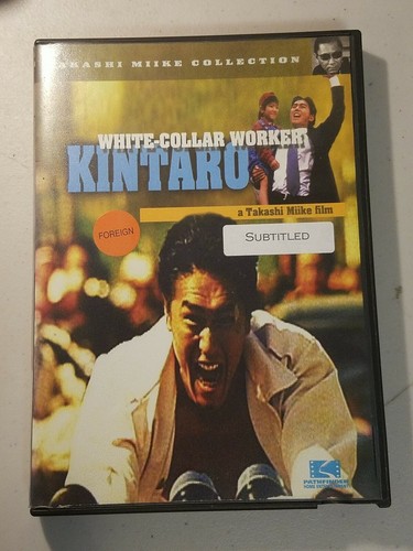 White collar worker - collar, kintaro
