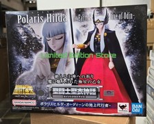 BANDAI SAINT SEIYA MYTH CLOTH