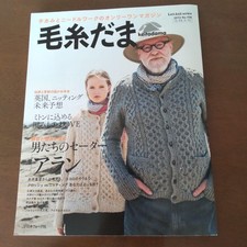 Libro rivista Keito Dama 2012