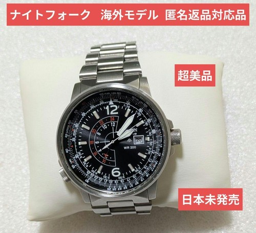 Orologio citizen promaster - citizen,
