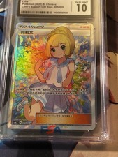 Lillie pokemon 2022 - pokemon,