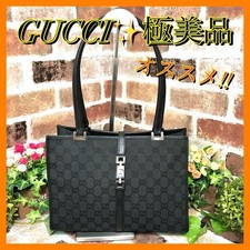 Borsa a tracolla Gucci GG