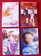 SKIP BEAT! ## 4, 5, 8, 10 -