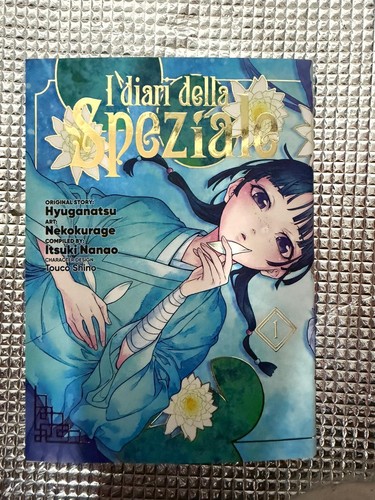 Variant comicon diari della - i,