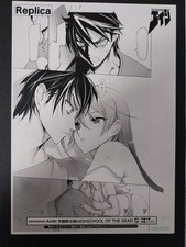 Highschool of the Dead Manga