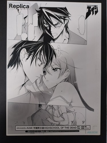 Highschool the dead manga - dead,