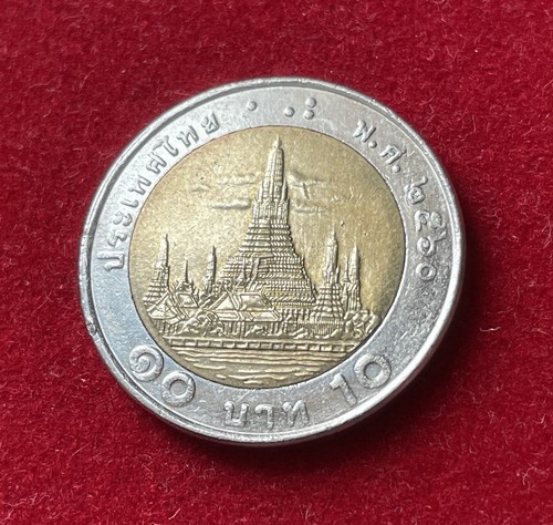 Baht 2017 thailandia re - baht, |