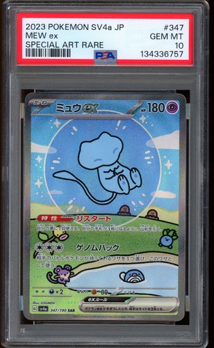 2023 pokemon mew - mew, special