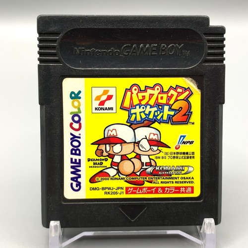 Pawapurokun pocket game - pawapurokun, 2