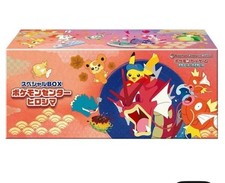 Pokémon special box center - box,