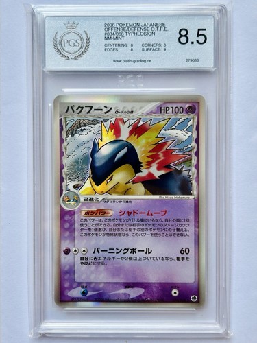 Pokémon karte tornupto delta - karte,