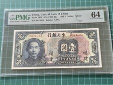 Rara banconota dollaro - rara,