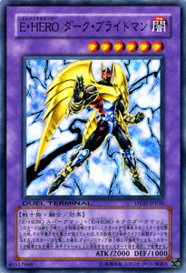 Ocg elemental hero - elemental,