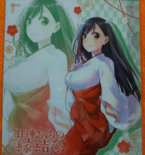 Anime giapponese che lega il