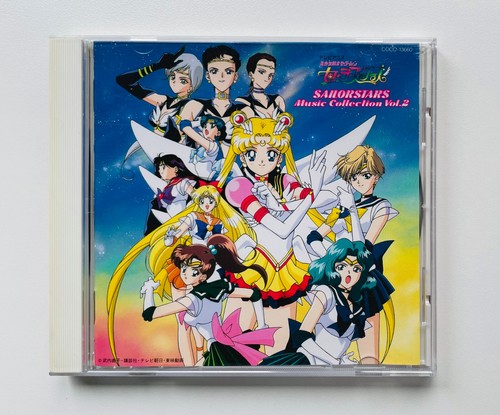 Sailor moon stars japanische - stars,