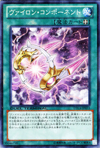 Ocg vylon component - ocg,