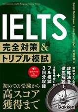 Complete ielts preparation - complete,