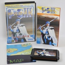 PHANTASY STAR III 3 Toki no