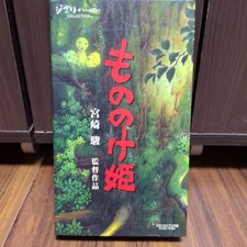 Principessa Mononoke Vhs